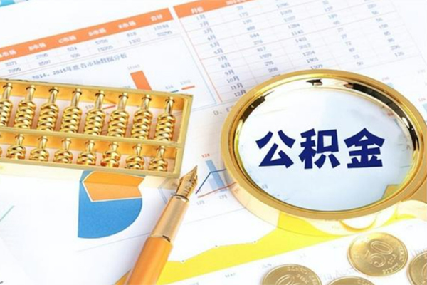 东莞16个人借钱怎么收费-东莞16短借当天借钱-东莞16短借个人