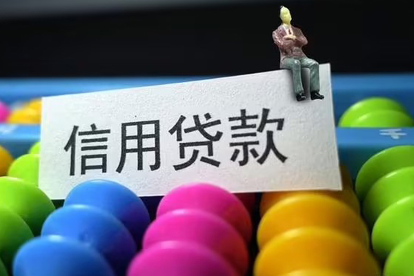 东莞16短借费用-东莞16小额贷款-东莞16个人贷款小额贷款