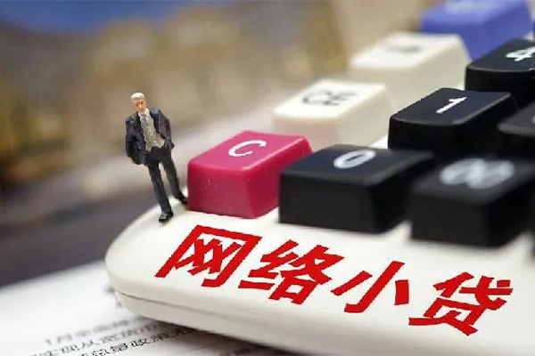 东莞16贷款空放-东莞16大学生信用贷款-东莞16无抵押短借