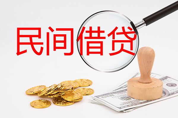 东莞16小额信用贷款-东莞16短期空放-东莞16地区公积金信用贷款