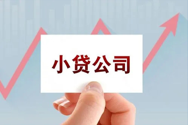东莞16个人抵押贷款