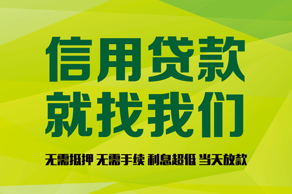 东莞16身份证怎么贷款-东莞16私人短借-东莞16身份证线下贷款
