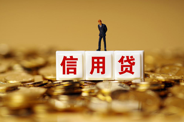 东莞16哪里可以借私借-东莞16个人贷款都有哪些平台-东莞16小额贷款