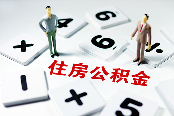东莞16身份证贷款-东莞16地区公积金信用贷款-东莞16无抵押信用贷款