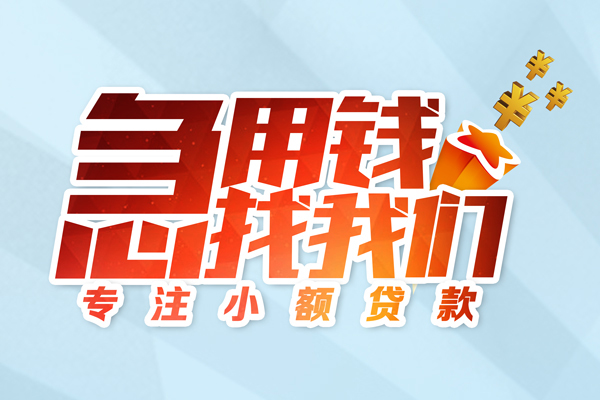 东莞16本地私借