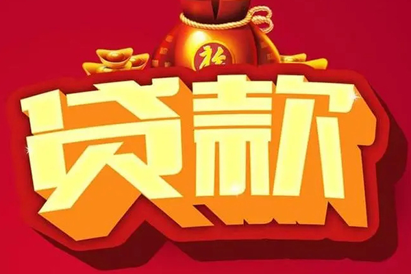 东莞16信用贷款办理-东莞16空借空放-东莞16空放私借民间借贷
