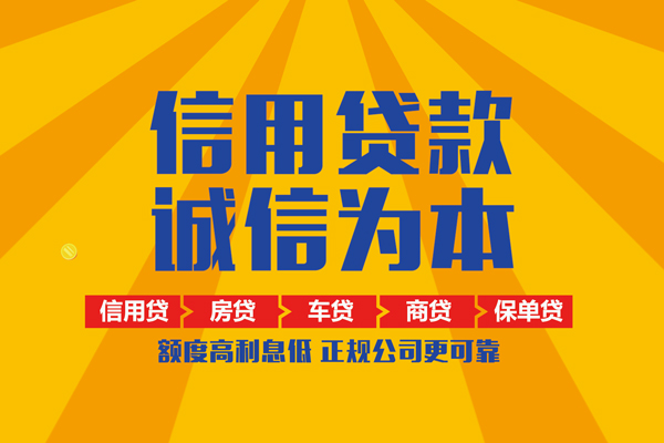 东莞16个人小额贷款-东莞16私借空放短借-东莞16小额贷款贷款
