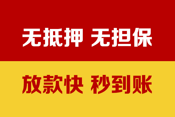 东莞16私人身份证贷款-东莞16私人正规借贷-东莞16民间借贷无抵押