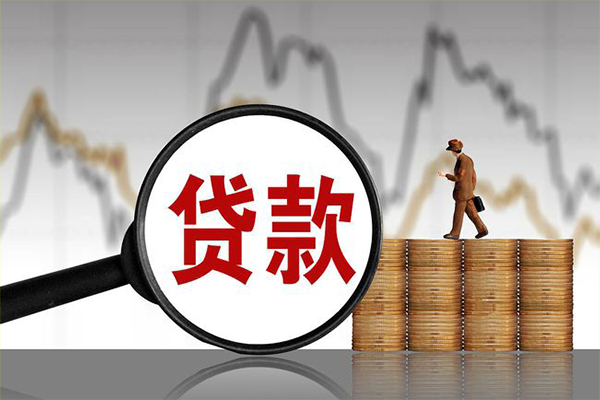 东莞16身份证贷款在线-东莞16信用贷款网-东莞16私人借钱