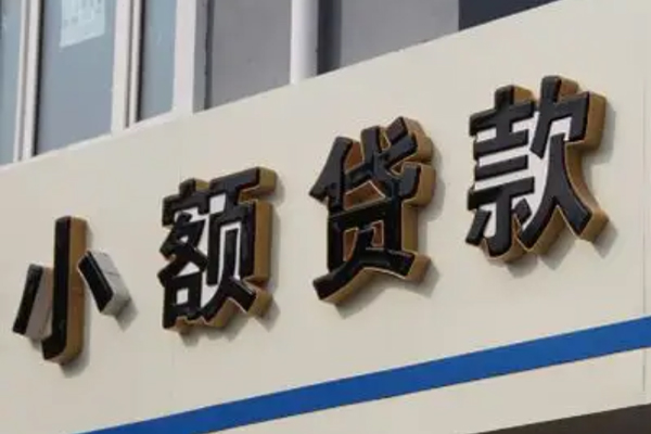 东莞16身份证小额贷款-东莞16身份证怎么贷款-东莞16个人借贷私借