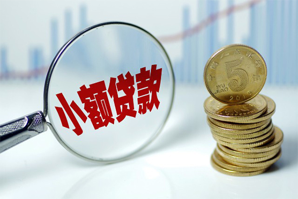 东莞16个人借贷款-东莞16个人借贷电话号码-东莞16快速小额贷款