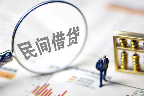 东莞16私借贷款-东莞16私人身份证借私借-东莞16借钱小贷