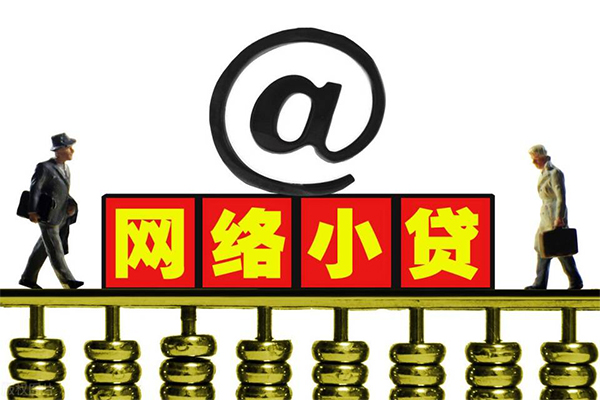 东莞16无抵押私借空放-东莞16贷款当天放款-东莞16民间借贷网