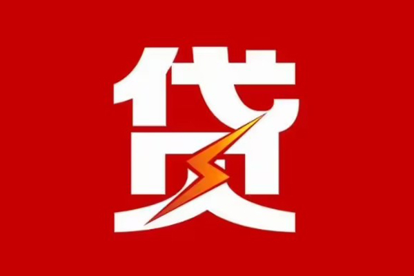 东莞16个人私借-东莞16社保信用贷款-东莞16哪里可以借私借