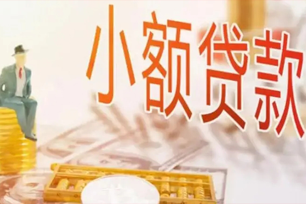 东莞16民间小额借贷-东莞16短借私人-东莞16贷款只要身份证贷款