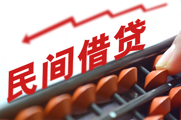 东莞16私人放空借贷-东莞16贷款联系电话-东莞16私人借贷