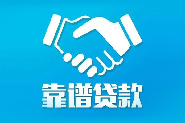 东莞16短期空放小额贷款-东莞16个人贷款都有哪些-东莞16空放借钱不看资产