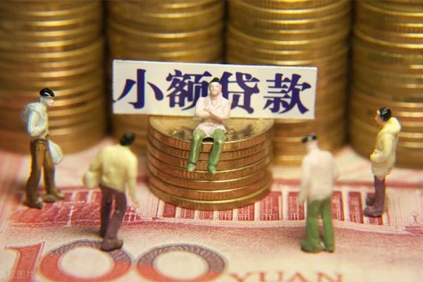 东莞16信用贷款-东莞16空放私借民间借贷-东莞16短借