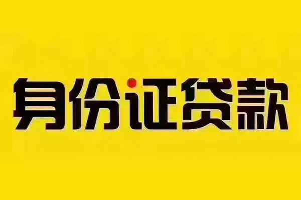 东莞16哪有短借