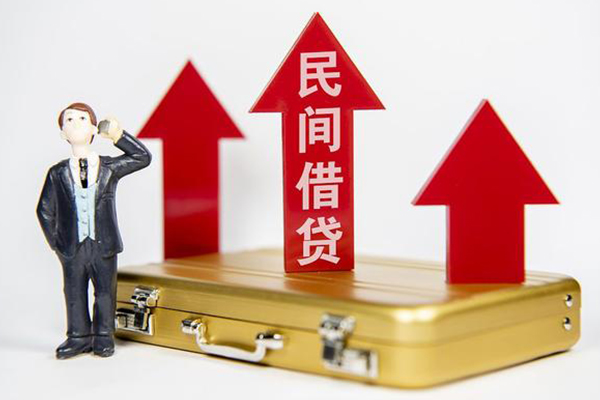 东莞16地区公积金信用贷款