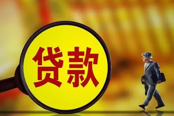东莞16大额短借