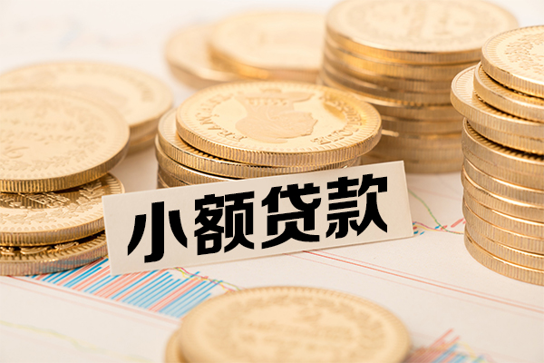 东莞16民间借贷-东莞16个人信用贷款-东莞16应急借钱空放