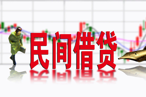 东莞16私人空放借钱