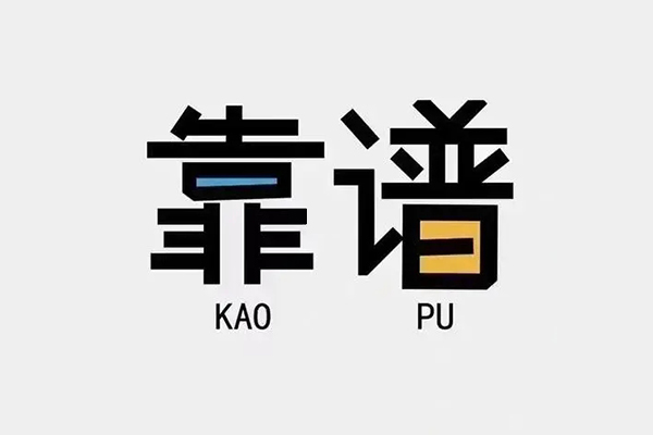 东莞16私人贷款都有哪些平台-东莞16信用贷款-东莞16哪里有民间借贷