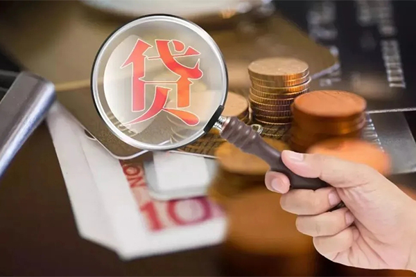 东莞16身份证贷款分期-东莞16短期空放小额贷款-东莞16网上小额贷款