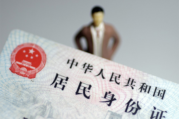 东莞16私人无抵押贷款
