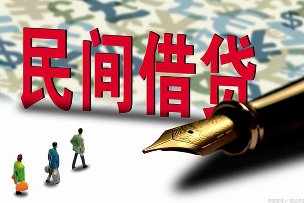 东莞16信用贷款