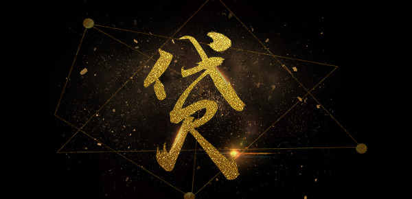 360借钱App:快速贷款新体验,智能借款更便捷 360借钱App:快速贷款新体验,智能借款更便捷