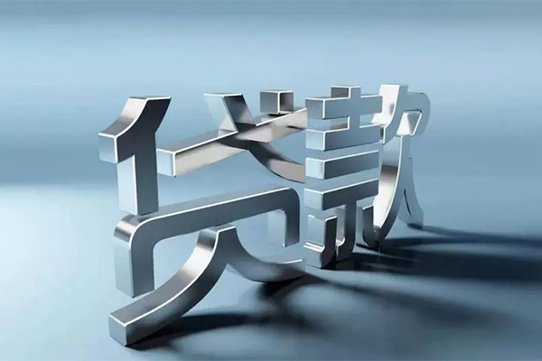 东莞16私人身份证借私借