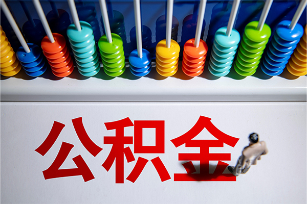 东莞16社保信用贷款